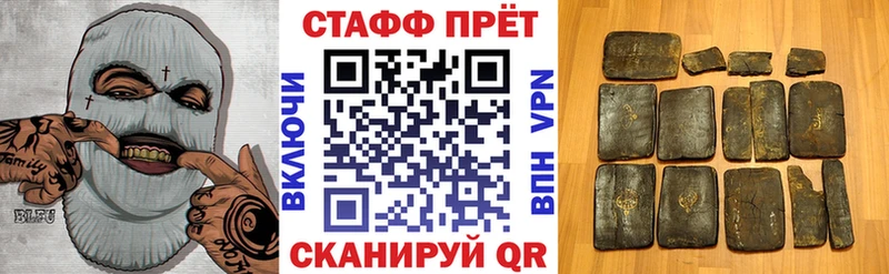 Наркота Полысаево APVP  Конопля  МЕФ  Гашиш 