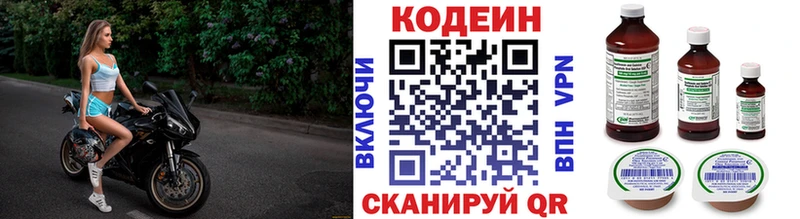 kraken как зайти  хочу наркоту  Полысаево  Кодеин Purple Drank 