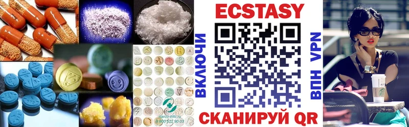 кракен маркетплейс  Полысаево  Ecstasy XTC 