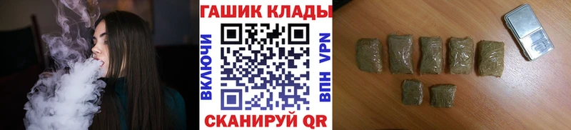 ГАШИШ хэш  купить   Полысаево 
