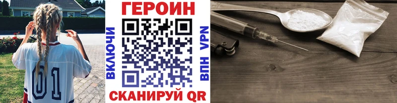 OMG вход Полысаево ГЕРОИН белый дарнет шоп