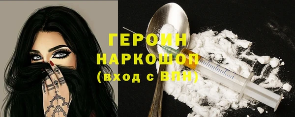 кокаин Балахна