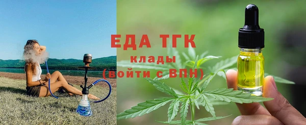 таблы Армянск