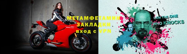 первитин Балабаново