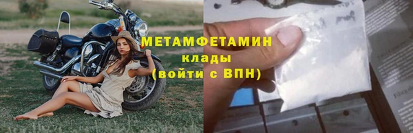 2c-b Баксан