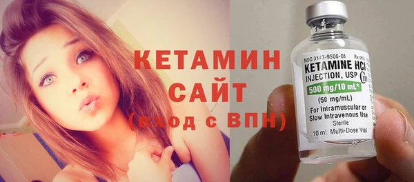 кокаин Балахна