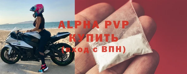скорость Арсеньев