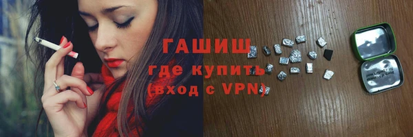 первитин Балабаново