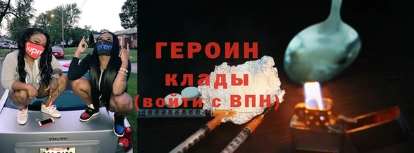 первитин Балабаново
