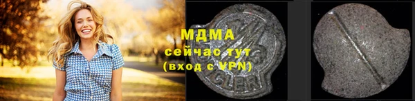 2c-b Баксан