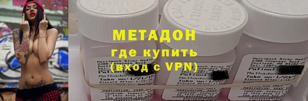 таблы Армянск