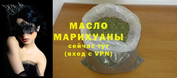 скорость Арсеньев