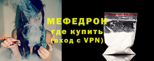 кокаин Балахна