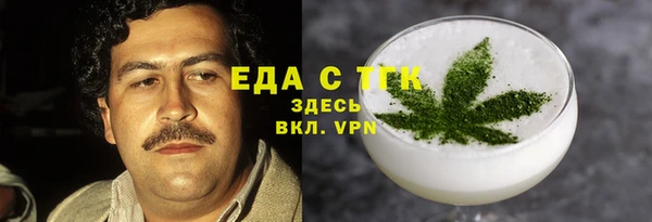таблы Армянск