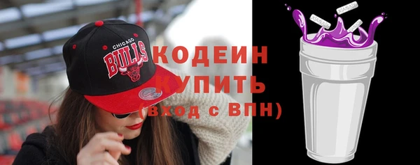 кокаин Балахна