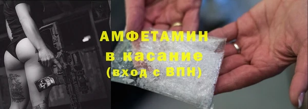 скорость Арсеньев