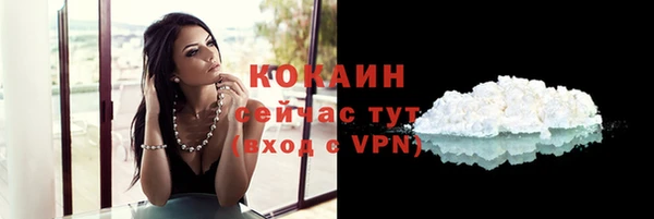 2c-b Баксан