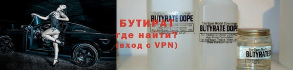 кокаин Балахна