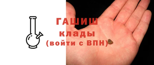 первитин Балабаново