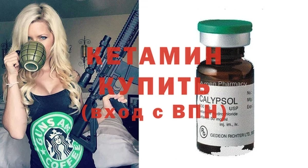кокаин Балахна