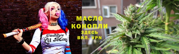 скорость Арсеньев