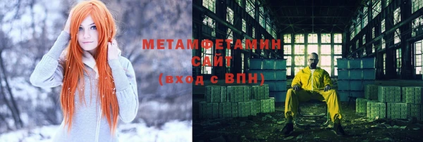 скорость Арсеньев