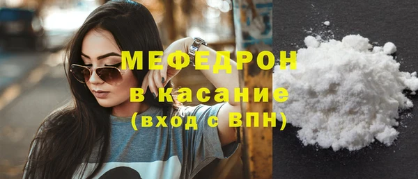 скорость Арсеньев