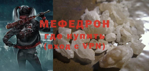 скорость Арсеньев
