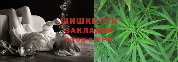таблы Армянск