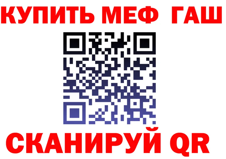 МЕФ VHQ маркетплейс shop KRAKEN Полысаево
