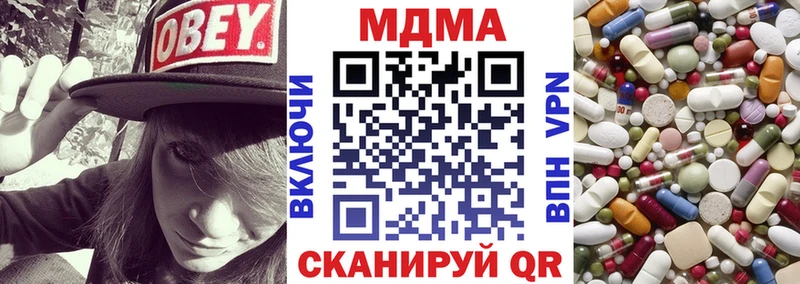 как найти наркотики shop как зайти МДМА молли Полысаево omg ТОР