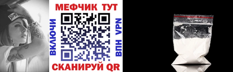 дарк нет какой сайт  hydra tor  Полысаево  Мефедрон мяу мяу 