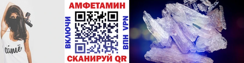 МЕТАМФЕТАМИН Декстрометамфетамин 99.9%  маркетплейс как зайти  Полысаево 