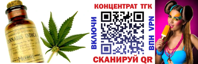 где продают наркотики  mega как зайти  ТГК вейп с тгк  Полысаево 
